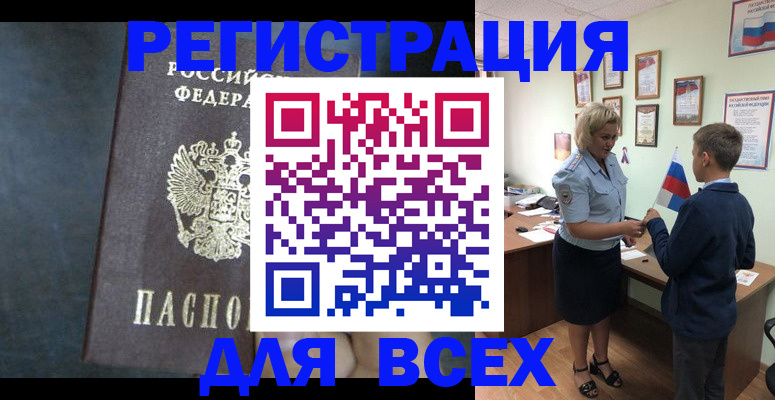 регистрация для дет. сада в Лагани