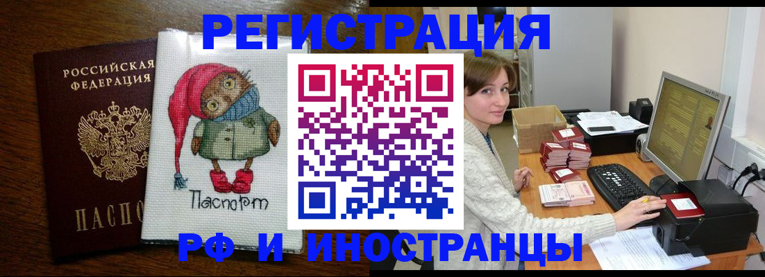 где прописаться в Лагани